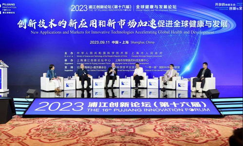 技術服務引領人類健康 藥店驗血、智能超聲與AI制藥的前沿突破與挑戰